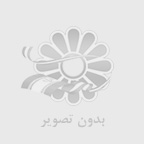 امنیت اطلاعات در عصر دیجیتال: تهدیدها، راهکارها و نقش کاربران در محافظت از داده‌ها